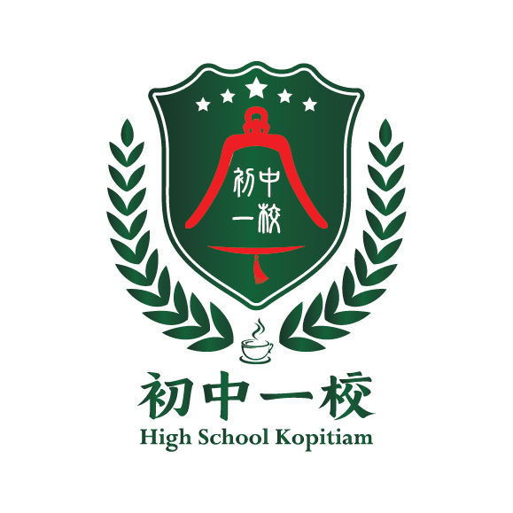 初中一校 High School Kopitiam 标志